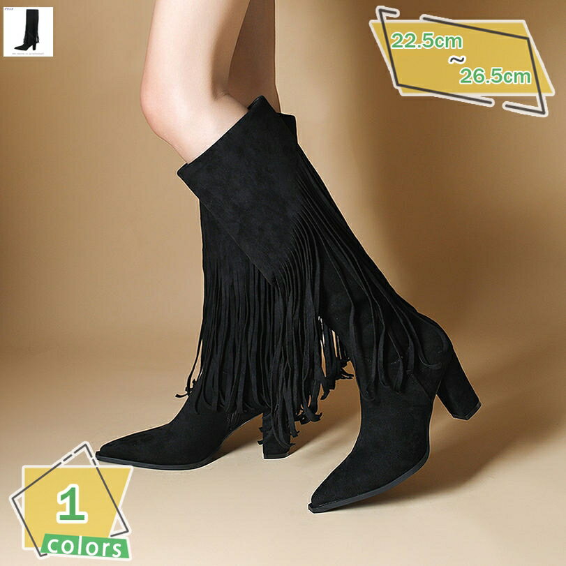ウエスタンブーツ レディース 膝丈ブーツ 太めヒール ロングブーツ ポインテッドトゥ ロング丈 スエード調 美脚ブーツ おしゃれ 履きやすい 歩きやすい 黒 大きいサイズ 乗馬ブーツ 膝下 袴ブーツ 秋冬 足細 細身 ジョッキー RaogtCYU