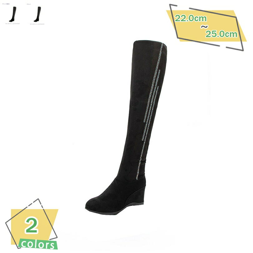 777円OFFクーポン ストレッチブーツ レディース ロングブーツ 厚底 ウェッジブーツ エンジニアブーツ ウェッジヒール ジョッキー 秋冬 長靴 セクシー ロング インヒール 耐滑 春秋冬 防滑 おしゃれ 7センチヒール 歩きやすい オシャレ 足細 RaogtCYU