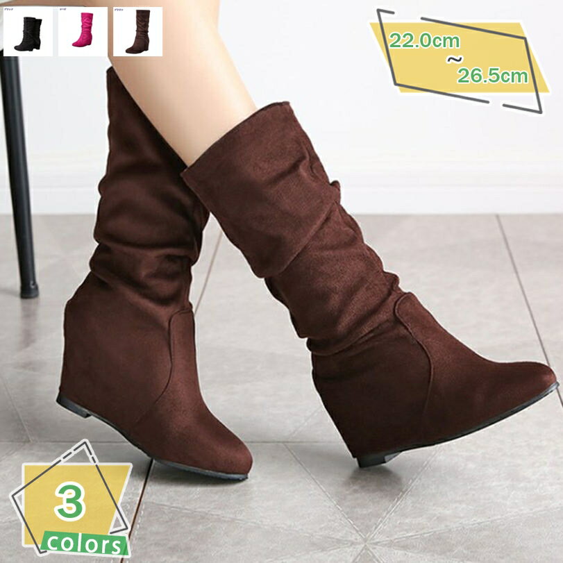 777円OFFクーポン ウェッジソール ロングブーツ レディース ストレッチブーツ ウエッジヒール ジョッキーブーツ コスプレ 厚底ブーツ 膝丈 大きいサイズ エンジニアブーツ 歩きやすい 疲れにくい インヒール ウエッジソール スウェード 美脚 RaogtCYU
