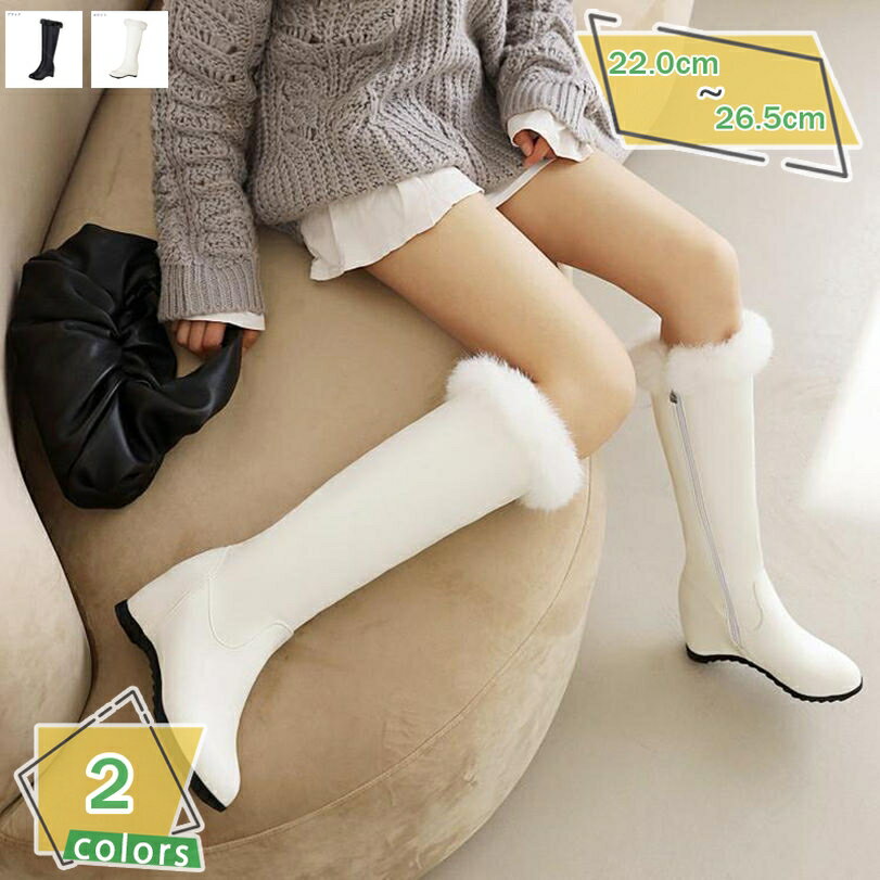 300円OFFクーポン レディース ロングブーツ 厚底 ウェッジブーツ スノーブーツ ジョッキーブーツ サイ..