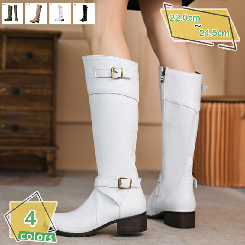 1000円OFFクーポン ロングブーツ レディース ジョッキーブーツ ロング ブーツ チャンキーヒール 大きい 筒周り レディースファッション 履きやすい ジョッキー レディースブーツ 厚底 カジュアル ロングブーツ ジッパー ハロウィン RaogtCYU