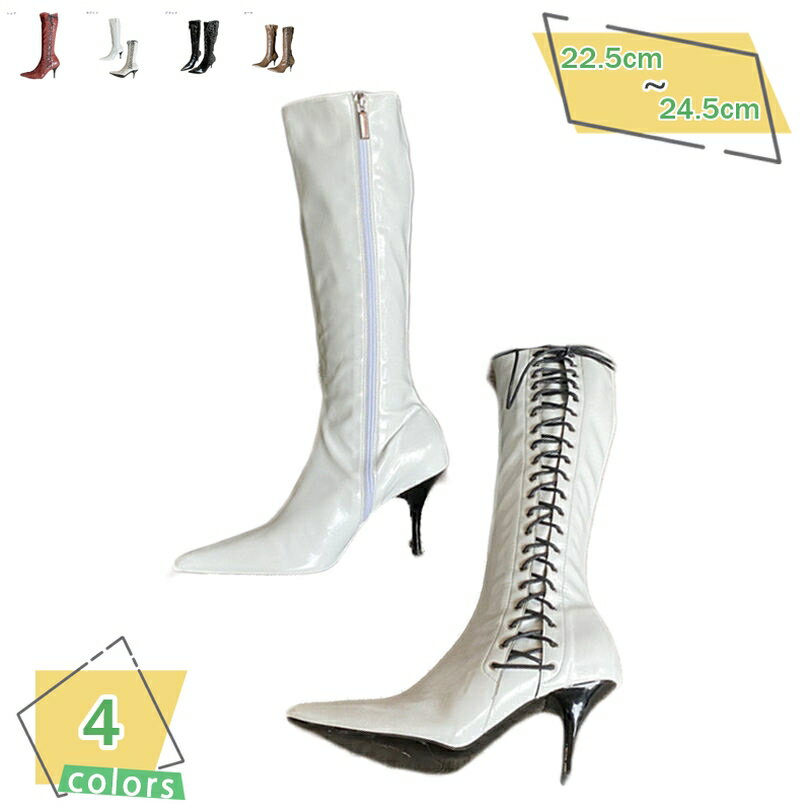 レディース ピンヒール エナメルブーツ ロングブーツ ハイヒール ブーツ ロング コスプレ ジョッキーブ..