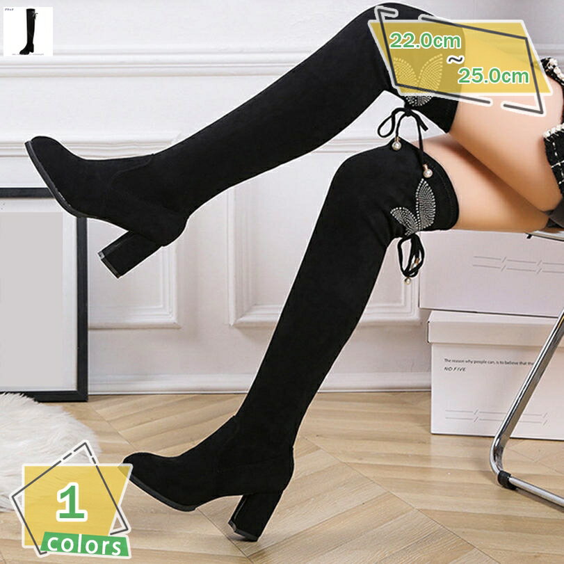 777円OFFクーポン ブーツ レディース ニーハイブーツ ロングブーツ 美脚 厚底 秋 冬 長ブーツ 長靴 カジュアル ハイヒール ストレッチ ブーティ 滑り止め ピンヒール エレガント 無地 歩きやすい セクシー 防風 大きいサイズ 痛くない 8センチ RaogtCYU