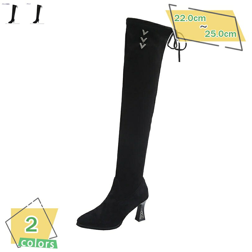 777円OFFクーポン ニーハイブーツ ロングブーツ ストレッチ ハイヒール 美脚 20代 30代 40代 50代 レディース ファッション セクシー コスプレ 秋冬 パーティー ポインテッドトゥ ロング スエード調 おしゃれ カジュアル 歩きやすい ニーハイ RaogtCYU