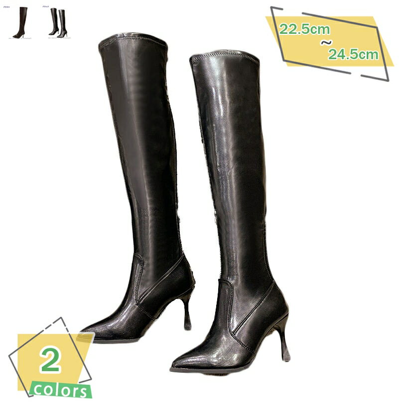 ロングブーツ レディース オーバーニーブーツ ピンヒール 仮装 落ちにくい cosplay 足細 ストレッチ 膝..