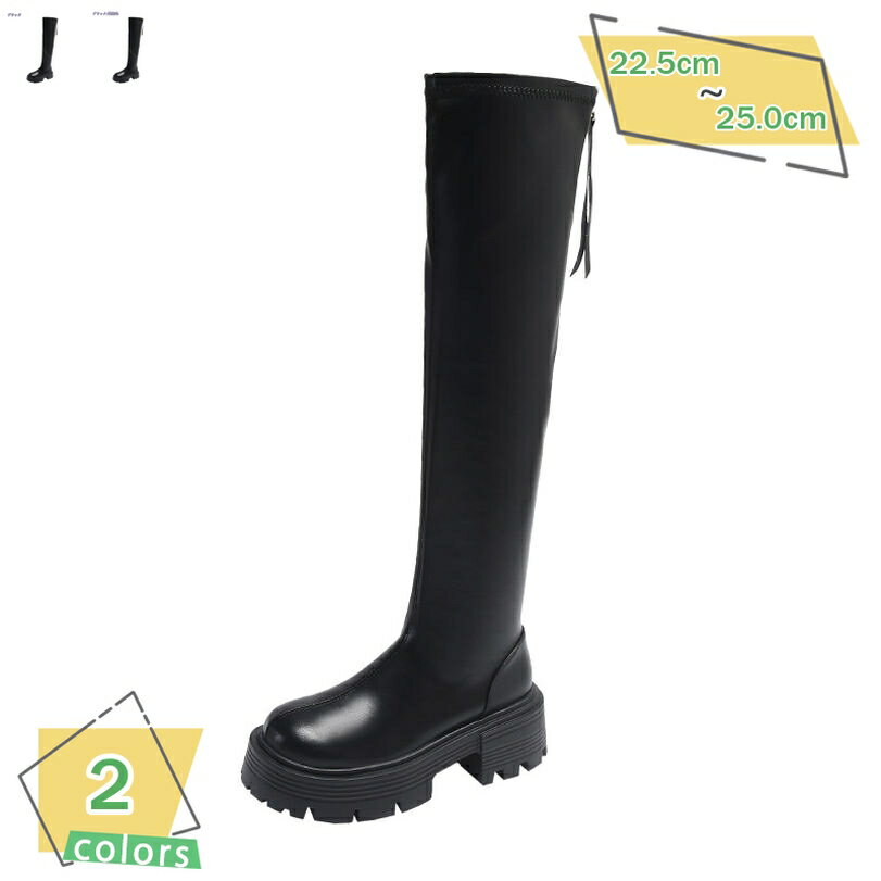 ニーハイ ロングブーツ レディース ブーツ ストレッチ 太めヒール ハイヒール 7センチ 美脚 サイハイブーツ カジュアル 無地 歩きやすい おしゃれ ニーハイブーツ 厚底 秋 冬 長ブーツ 長靴 太ヒール ブーティ 滑り止め コスプレ RaogtCYU(4)