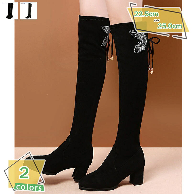 500円OFFクーポン ロングニーハイブーツ チャンキーヒール ブーツ 大きいサイズ ストレッチ 美脚 カジュアル おしゃれ 歩きやすい レディース ニーハイブーツ 走れる 長靴 コスプレ 膝丈 秋冬用 ジョッキーブーツ 痛くない ペタンコ 防寒 保温 RaogtCYU