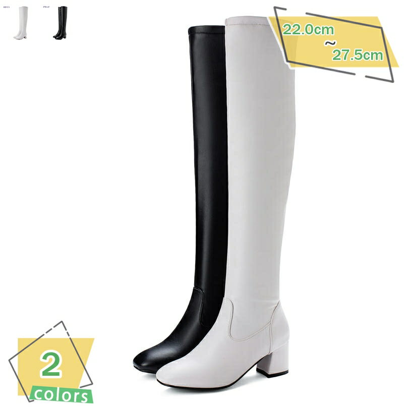 ニーハイブーツ レディース ロングブーツ ストレッチブーツ 美脚 脚長 韓国 ファッション チャンキーヒールブーツ 痛くない 大人 きれいめ トレンド 上品 おしゃれ 秋冬 ラウンドトゥ 長靴 シンプル 脱げない 6センチヒール RaogtCYU(4)