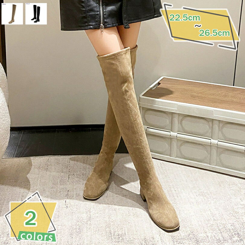 ロングブーツ レディース ニーハイブーツ チャンキーヒールブーツ ジョッキーブーツ ダンス ブーツ 衣装 4cmヒール ポールダンス コスプレ ハイヒール スウェード 痛くない 歩きやすい ロング ニーハイ スクエアトゥ 美脚 RaogtCYU(4)