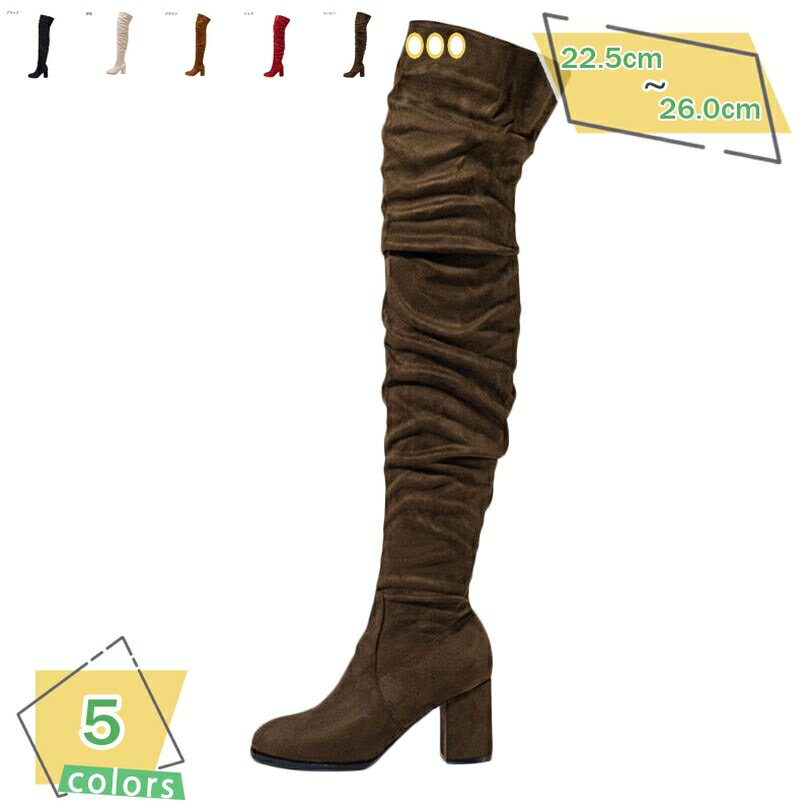 ジョッキーブーツ ロングブーツ レディース ブーツ 黒 秋冬 ロング ハイヒール 厚底 コスプレ 春秋冬 旅行 ダンス 歩きやすい 太ヒール 痛くない スウェード 長靴 疲れにくい 防寒 バイク ニーハイブーツ ラウンドトゥ 細見え RaogtCYU(4)
