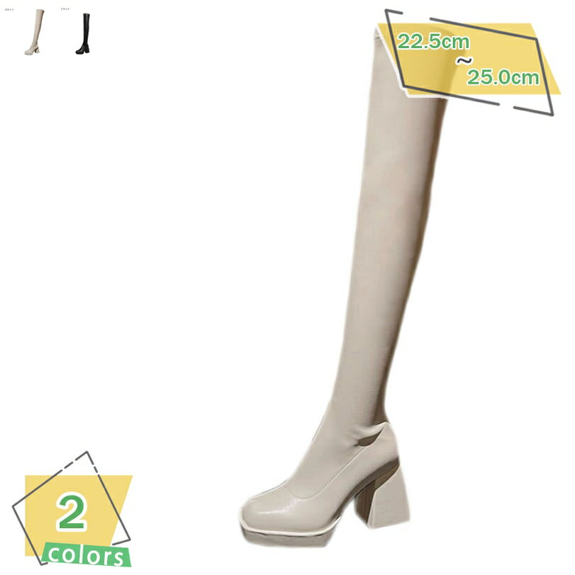 777円OFFクーポン レディース カジュアル ロングブーツ ハイヒール 9cm ジョッキーブーツ 歩きやすい セクシー 美脚 細身 おしゃれ 太ヒール トレンド サイドジッパー エレガント 低反発 軽量 秋 冬 プラットフォーム 膝丈ブーツ 滑り止め RaogtCYU