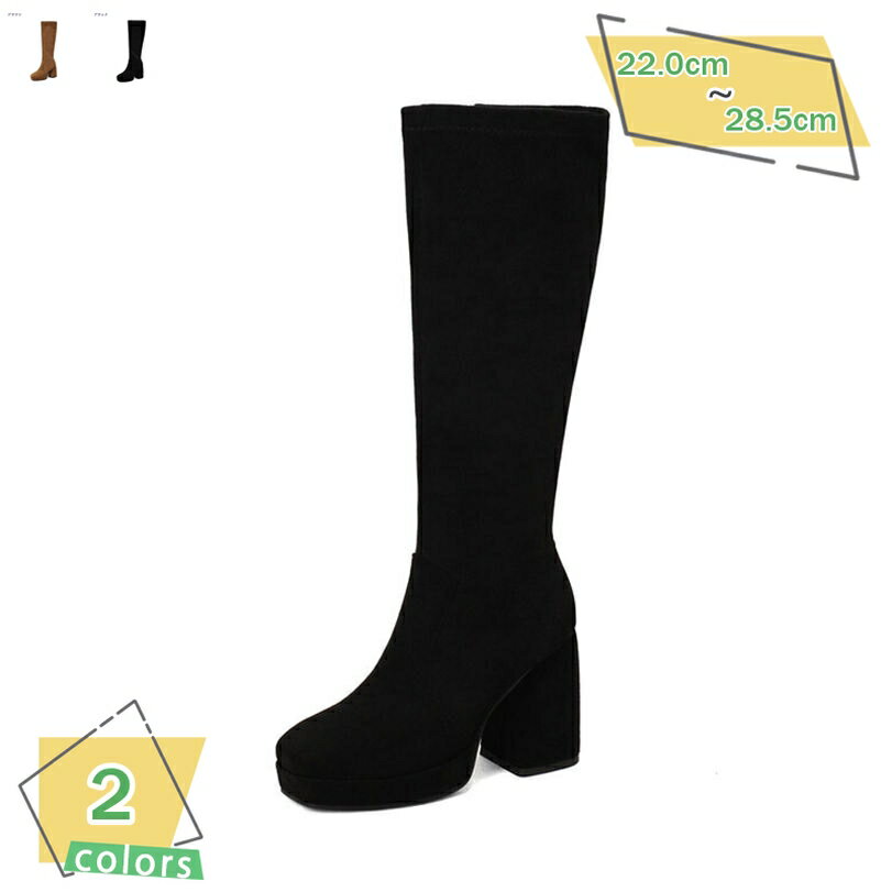 777円OFFクーポン レディース ロングブーツ チャンキーヒール ジョッキーブーツ 旅行 乗馬ブーツ ハイカット エンジニアブーツ 太ヒール 防寒 ゆったり 大人 秋冬 長靴 厚底ブーツ スクエアトゥ サイドジッパー 10センチ ハイヒール ぺたんこ RaogtCYU