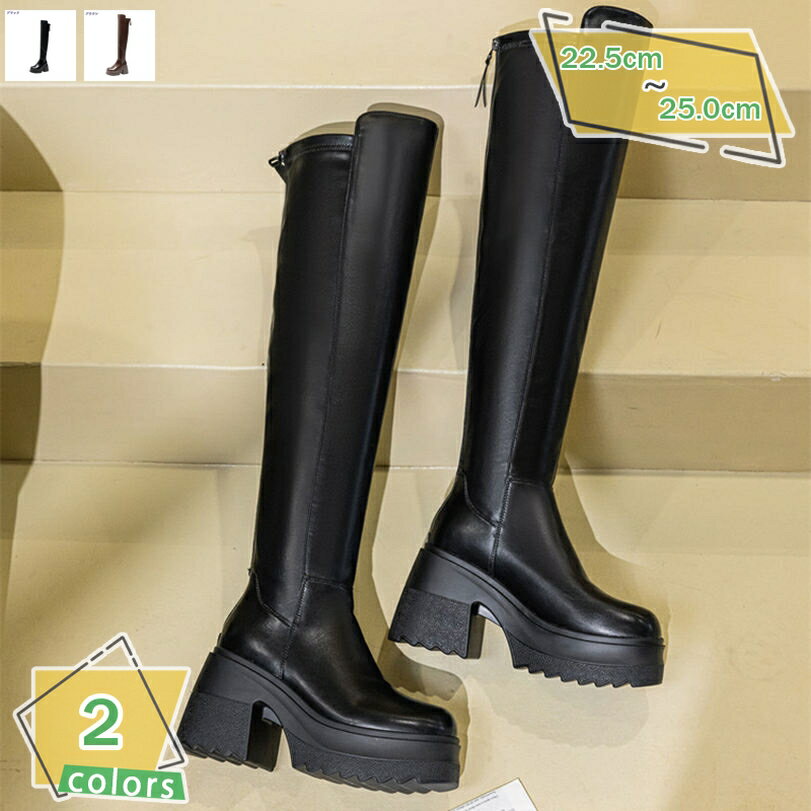 777円OFFクーポン ハイヒール 厚底ブーツ レディース ロング 秋冬 美脚 膝丈ブーツ ジョッキーブーツ 長靴 太ヒール 痛くない カジュアル 履きやすい サイドジッパー 9cm 脚長効果 スクエアトゥ かわいい お呼ばれ イベント 低反発 疲れない RaogtCYU