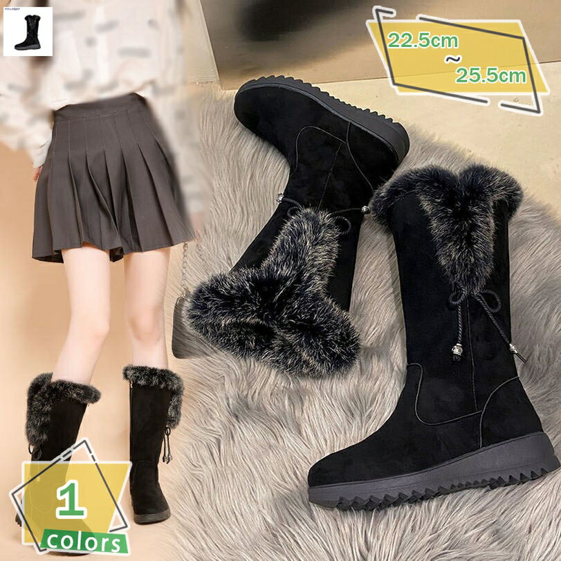 1000円OFFクーポン ムートンブーツ スノーブーツ ロングブーツ ブーツ ローヒール 歩きやすい レディース 裏ボアロングブーツ 防寒 防滑 秋冬 ブーツ ...