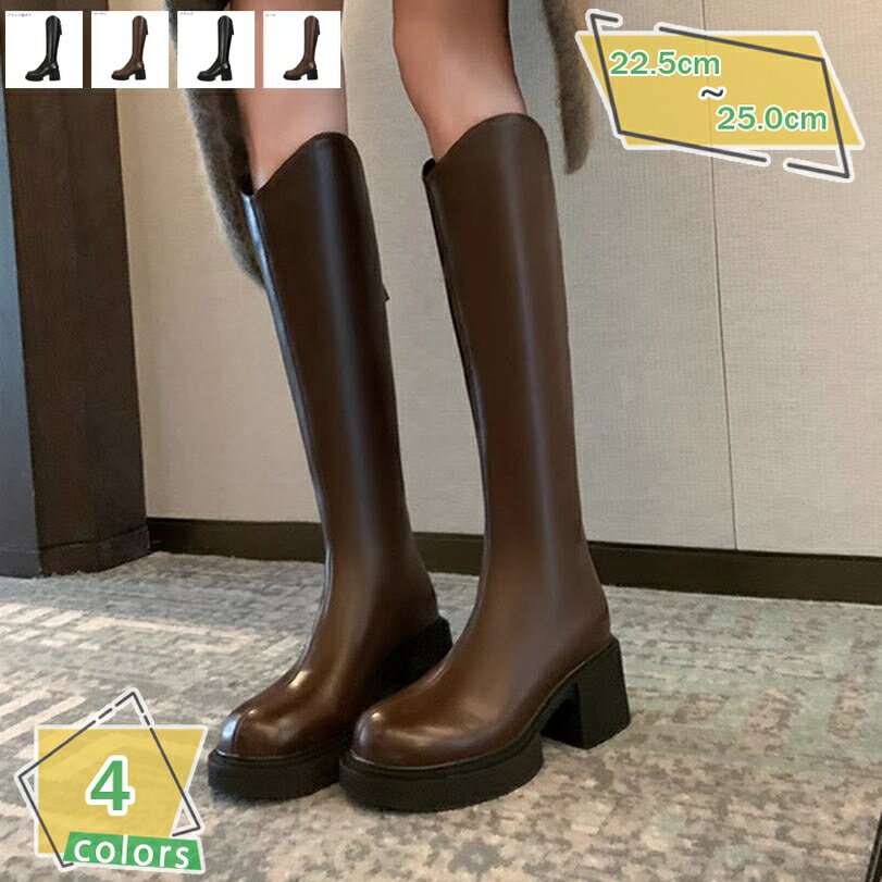 1000円OFFクーポン ジョッキーブーツ ニーハイブーツ ロングブーツ レディース 膝丈 靴 美脚 ヒール5CM..