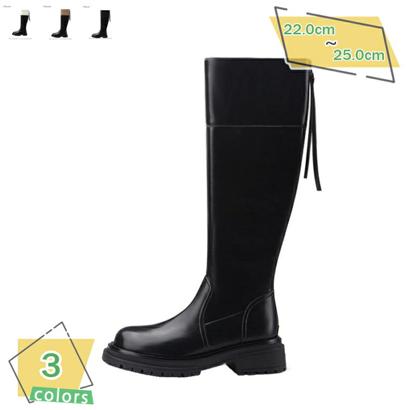 1000円OFFクーポン ロングブーツ レディース ライダーブーツ 大きいサイズ 厚底 黒 美脚 ファスナー ロ..