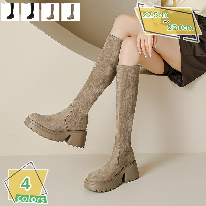 1000円OFFクーポン レディース 膝丈ブーツ ロングブーツ 柔らかい 美脚 ファッション 脚長 足細 お洒落 エレガント 履きやすい ストレッチブーツ 太ヒール 長靴 ジョッキーブーツ コスプレ靴 長ブーツ ハイヒール 脚やせ 7CM 秋冬 黒 厚底 身長UP RaogtCYU