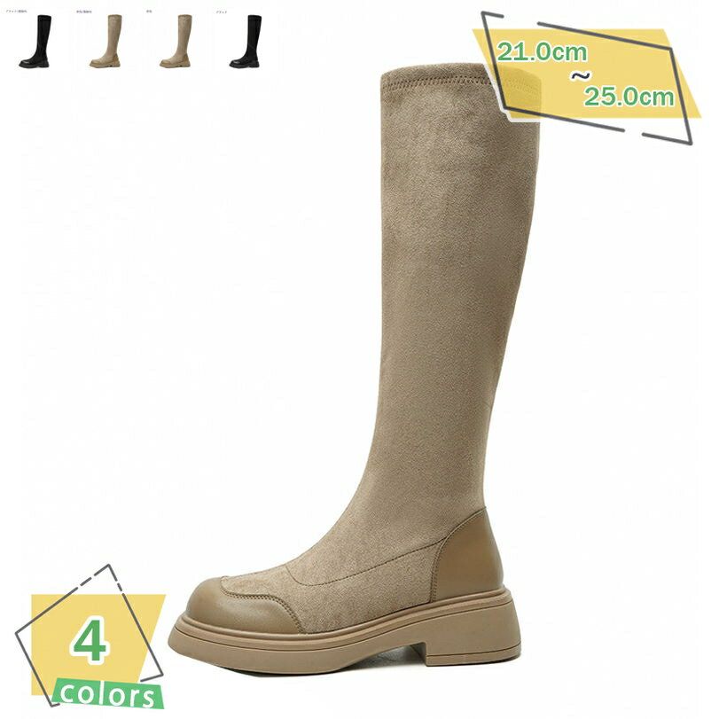 シンプル 膝丈ブーツ ストレッチ ロングブーツ 大きいサイズ 秋冬 レディース 乗馬ブーツ 無地 太ヒール ジョッキーブーツ スウェード コスプレ バイクブーツ スリッポン 通学 美脚 細身 パーティー 仮装 走れる クッション 脚長 RaogtCYU
