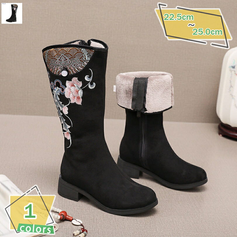 1000円OFFクーポン ブーツ レディース ロングブーツ スウェード 3cmヒール 歩きやすい 太ヒール 厚底ブーツ 痛くない 低反発 クッション ジョッキーブーツ シンプル 黒 サイハイブーツ 女性 大人 疲れにくい 高筒 足細く見え 秋冬春 フェミニン RaogtCYU