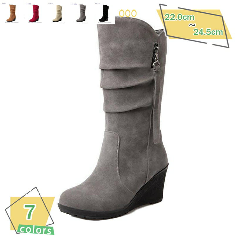 1000円OFFクーポン ウェッジソール ブーツ ニーハイブーツ 大きいサイズ 冬 長靴 おしゃれ ブーツ レディース 厚底ブーツ ロングブーツ レディース 黒 厚底靴 レディース ショートブーツ 歩きやすい 疲れにくい ブーツ RaogtCYU
