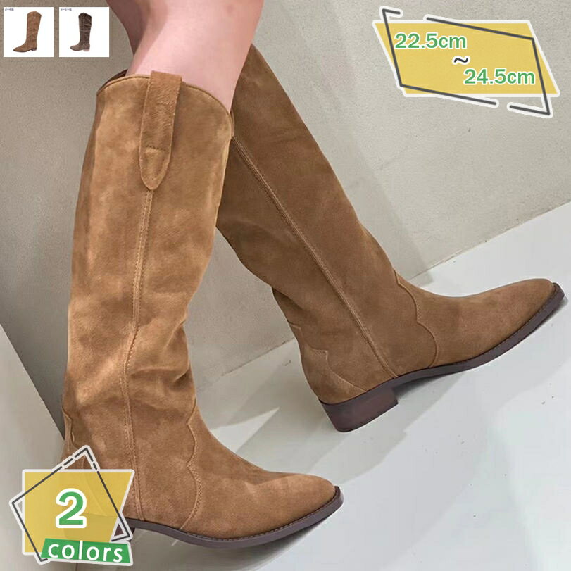 2000円OFFクーポン 長靴 ロングブーツ レディース ローヒール おしゃれ セクシー ポインテッドトゥ レディース 靴 太ヒール 走れるブーツ ジョッキーブーツ ウエスタンブーツ レディース 疲れない 痛くない 安定感 RaogtCYU