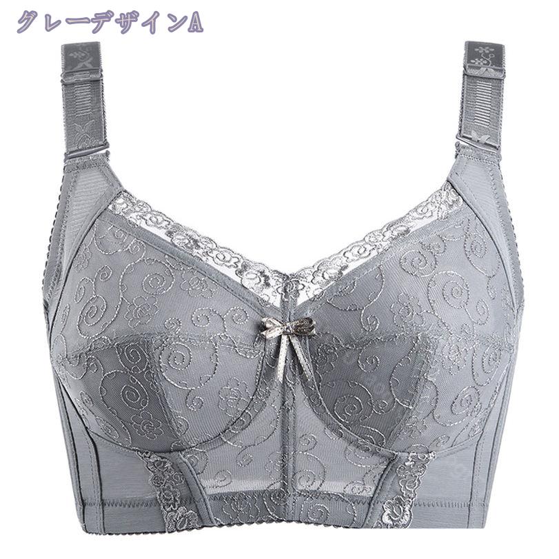 300円OFFクーポン 盛りブラ ノンワイヤー ブラジャー 大きいサイズ 盛れ寄せブラ 谷間メイク 脇高ブラ 脇肉スッキリ 垂れ防止 横流れ防止 胸を小さく見せるブラ 薄い 通気性 抗菌防臭 防ダニ ナイトブラ 柔らかい レース おしゃれ 夜用ブラ RaogtCYU saibashop01-10300340 サイバーショップ01 サンプル画像3