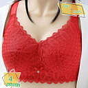 300円OFFクーポン 大きいサイズ レディース 下着 ブラジャー ノンワイヤー 総レース ブラ 育乳 ワイヤレスブラ レースブラ 補正下着 脇高 谷間メイク ...