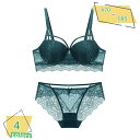 300円OFFクーポン ブラジャー ショーツ セット エレガンスレース ワイヤー入り 谷間見せ ブラジャー &ショーツセット 透けるパンティー セクシー下着 レ...