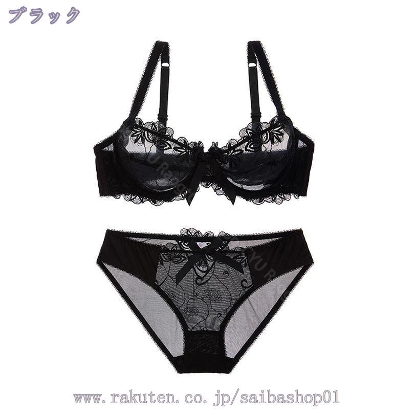 サイバーショップ01の760円OFFクーポン ブラジャー ショーツ セット 総レース 大切な人だけに見せたい セクシーランジェリー シースルー パットなし 透け感 セクシー下着 透けるブラ ワイヤー入り 谷間メイク フェミニン 誘惑下着 特別な夜 雰囲気盛り上がる RaogtCYU｜アングル2