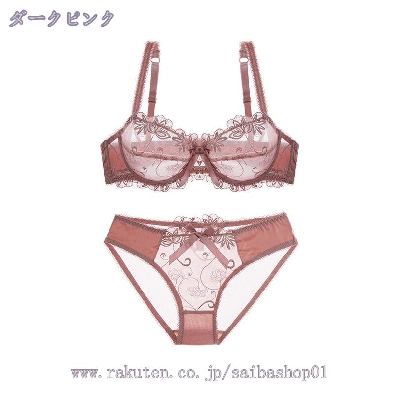 サイバーショップ01の760円OFFクーポン ブラジャー ショーツ セット 総レース 大切な人だけに見せたい セクシーランジェリー シースルー パットなし 透け感 セクシー下着 透けるブラ ワイヤー入り 谷間メイク フェミニン 誘惑下着 特別な夜 雰囲気盛り上がる RaogtCYU｜アングル3