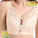 300円OFFクーポン 夜寄るブラ ナイトブラ 育乳 育乳ブラ ブラジャー 大きいサイズ 脇高 補正下着 ハミ肉 バストアップ 夜用ブラ 夏 脇肉 垂れ防止 離...