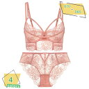 300円OFFクーポン ブラショーツセット ブラジャー ショーツ セット レディース 女性 ガール 勝負下着 パッドなし 刺繍 レース リボン 大きいサイズ 谷...