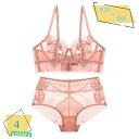 300円OFFクーポン 下着 女性 レース セクシー セット シースルー ブラジャー ショーツセット 2点セット ブラジャー 大きいサイズ 花柄 透け ランジェ...