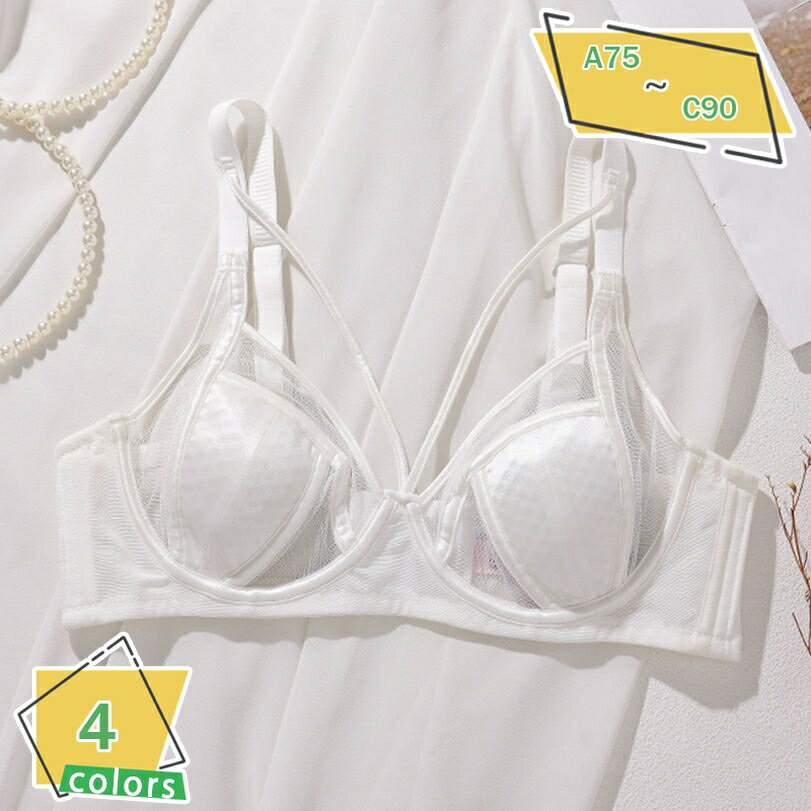 777円OFFクーポン ブラジャー ワイヤレスブラ 薄い 女性下着 谷間メイク 脇肉スッキリ 補正ブラ リフト..