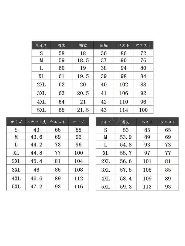 制服 アンサンブル レディース スカートスーツ 3点セット ブラウス スカート ベスト セットアップ 半袖 タイト 気質 エレガント おしゃれ シンプル 着痩せ フォーマル 通勤 オフィス 春 夏 フォーマルスーツ ママ セレモニー RaogtCYU