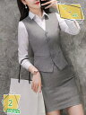 2000円OFFクーポン レディース スーツセット トップス スカート セットアップ 3点 フォーマル スカートスーツ 上下 スリム オフィス 洋服 謝恩会 披露宴 お呼ばれ ベストスーツ ブラウス 蝶結び エレガント ビジネススーツ 女性 就活 面接 入社 RaogtCYU