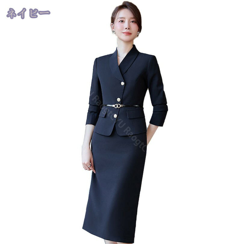 入学式 ママスーツ レディース 大きいサイズ おしゃれ 卒業式 母 卒園式 入園式 テーラードジャケット セットアップ セレモニースーツ 七五三 お宮参り 二次会 フォーマル 20代 30代 40代 スカートスーツ 披露宴 RaogtCYU