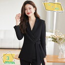 1600円OFFクーポン レディース セットアップ パンツスーツ 長袖 通勤 スーツセット 面接服 2点セット ビジネススーツ フォーマル 入学式 女性 パーティー 演奏会 ママスーツ ットアップ オフィス カジュアル 入園式 卒業式 卒園式 母親 七五三 RaogtCYU