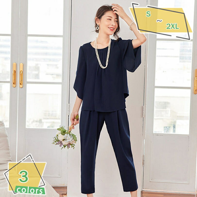 1000円OFFクーポン セットアップ レディース パンツドレス パンツスーツ セレモニースーツ ブラウス ロングパンツ 上下 2点セット テーパードパンツ おしゃれ エレガント 結婚式 ミセス ママ 春秋 カジュアル シンプル パーティー 卒業スーツ RaogtCYU