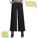 760円OFFクーポン ウール混スカンツ ハイウエスト ワイドパンツ レディース 秋冬 ズボン ワイド スカーチョ ガウチョ パンツ 通勤 レディース ボトムズ チェック柄 無地 バックゴム ワイドパンツ スカンツ 九分丈 体型カバー 冬物 RaogtCYU