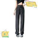 レディース 綿 デニムワイドパンツ ロングパンツ ロング丈 デニムパンツ ワイドパンツ 9分丈/ロング ハイウエスト ゆったり ジーンズ レディース ポケット付き 韓国風 原宿系 ブーツカット ジーンズ 通勤 春夏 秋冬 RaogtCYU