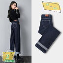 デニムパンツ レディース ジーンズ ストレート ジーパン ゆったり ハイウエストデニム デニム ワイドパンツ ロングパンツ コットン 美脚 ストレート ジーパン ゆったり 大きいサイズ 体型カバー カジュアル 着痩せ 通勤通学 RaogtCYU