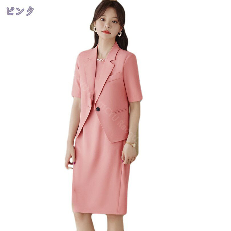 1000円OFFクーポン ワンピーススーツ セットアップ 春 夏 秋 冬 レディース 母 ママスーツ セレモニー 二点セット スリム 大きいサイズ フォーマル 通勤 卒業式 入学式 卒園式 30代 40代 50代 ビジネス用 事務服 結婚式 就活 面接 RaogtCYU