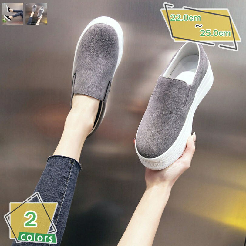 1000円OFFクーポン インヒールスニーカー レディース スリッポン 厚底 グレー インソール シューズ 軽..