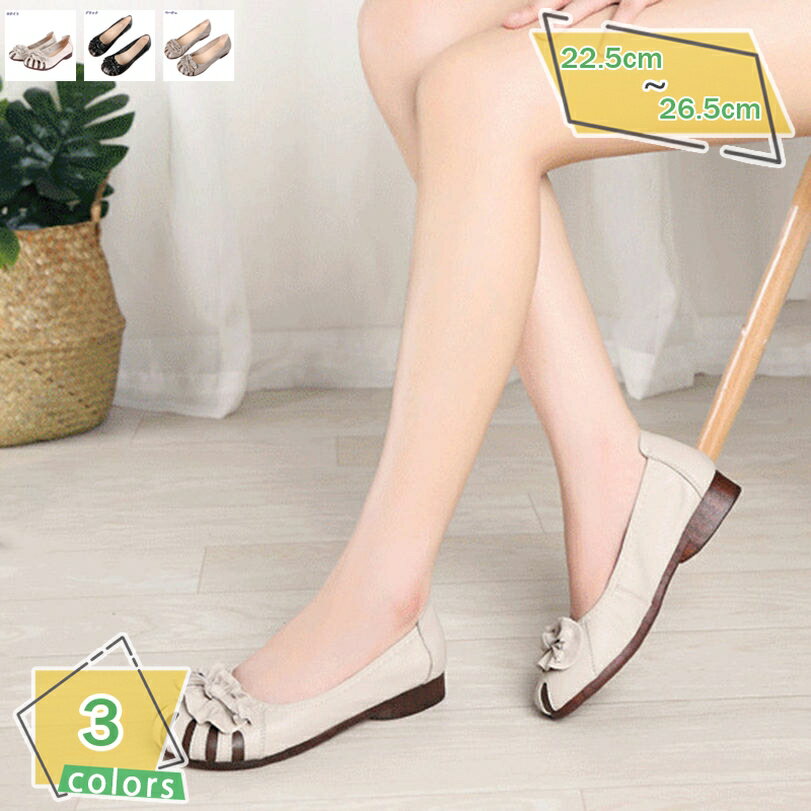 1000円OFFクーポン パンプス リボン ぺたんこ ママシューズ 軽量 通勤用 痛くない 厚底 コンフォート 美脚 仕事 オフィス カジュアル リクルート 疲れない 母の日 プレゼント ウェッジヒール 春 夏 秋 冬 ウエッジヒール ラウンドトゥ スーツ RaogtCYU