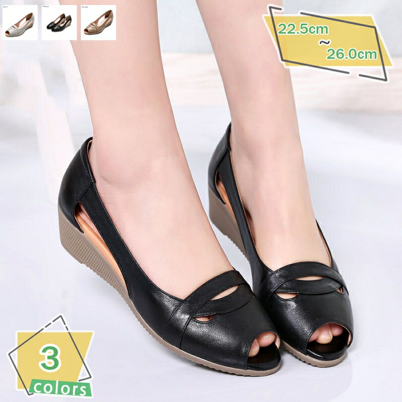 1000円OFFクーポン パンプス オープントゥ 春夏秋 ナースシューズ 疲れない シンプル レディース 通勤 オフィス 大きいサイズ 柔らかい 疲れない ローヒール ウェッジソール 小さいサイズ ママ 婦人 ローヒールパンプス サンダル ウエッジソール RaogtCYU
