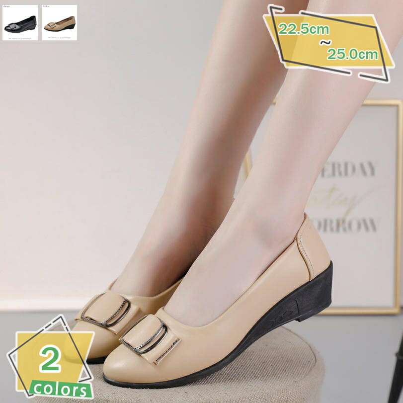 300円OFFクーポン ぺたんこ パンプス カジュアル 歩きやすい フラットシューズ レディース ラウンドトゥ 婦人靴 かわいい おしゃれ プレーンパンプス 履きやすい 楽ちん ベーシック 痛くない ローヒール 疲れにくい 走れる オフィス OL RaogtCYU