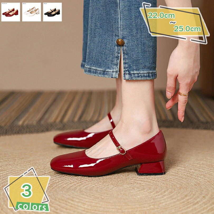 1000円OFFクーポン ローヒール パンプス 歩きやすい ストラップパンプス ドレスシューズ スクエアパンプス 女性用 快適 オフィス 通勤 スクエアトゥ 履きやすい ヒール 3cm 痛くない 楽ちん フォーマル リクルートパンプス 脱げない ママ RaogtCYU