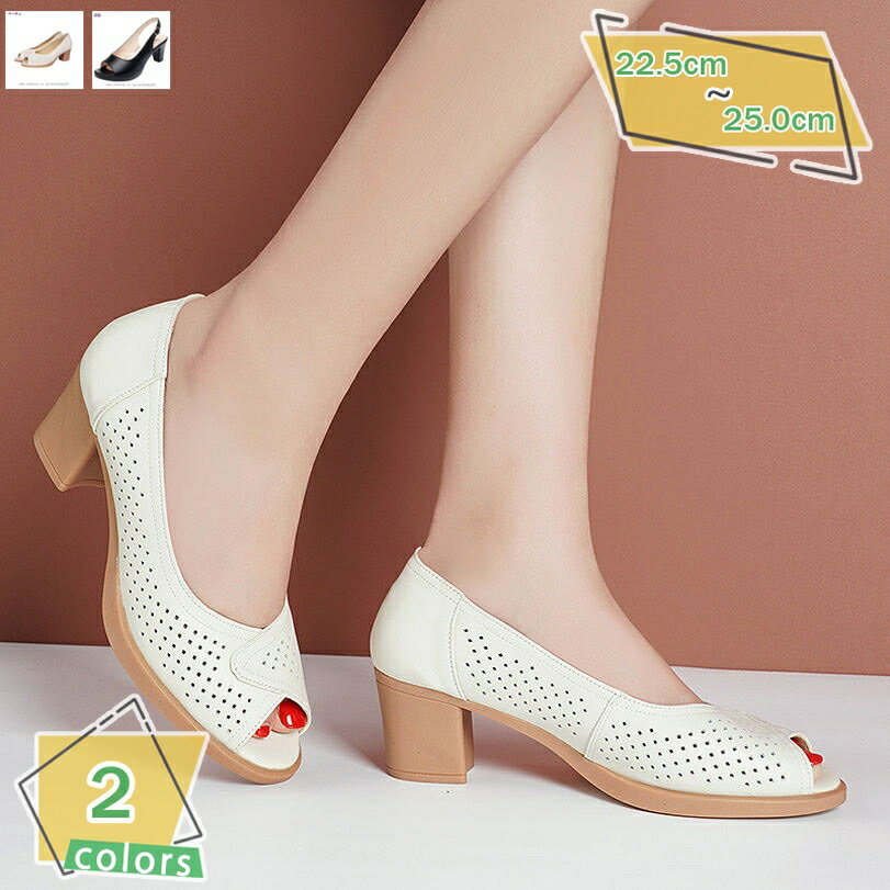 300円OFFクーポン レディースパンプス 足が痛くならない チャンキー ローヒール オープントゥ 大きいサイズ 無地 通勤 オフィス ぺたんこ 婦人靴 冠婚葬祭 ビジネス 立ち仕事 歩きやすい 疲れにくい 上品 かわいい RaogtCYU