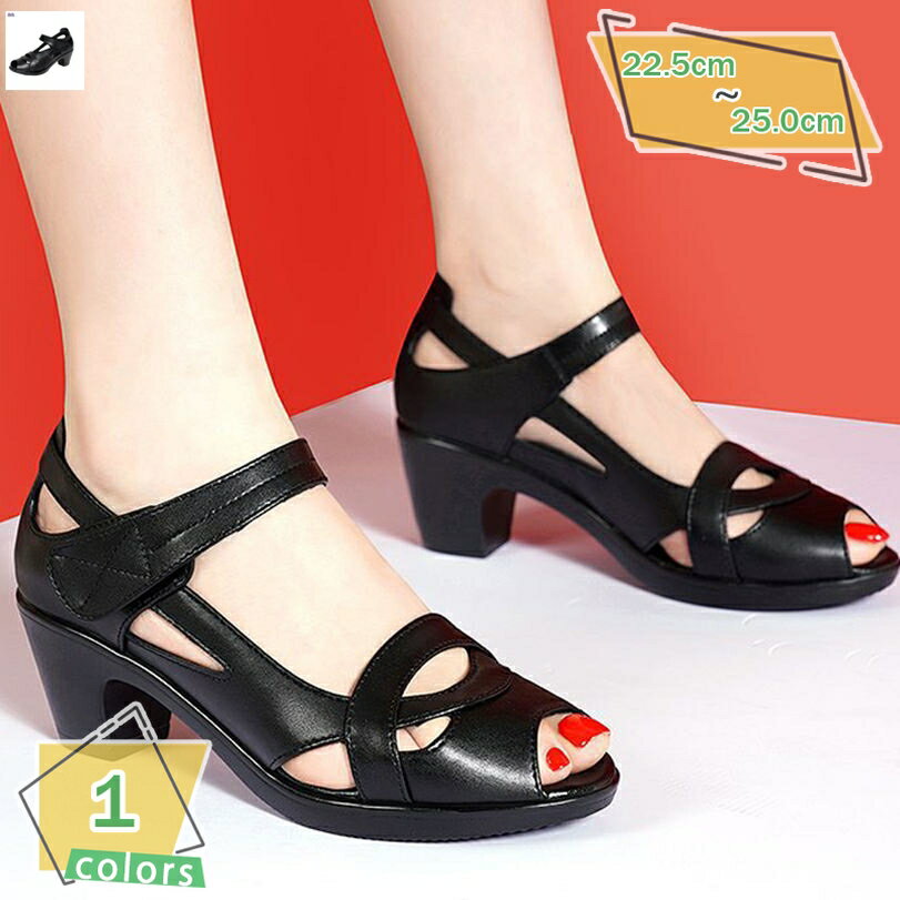 1000円OFFクーポン レディース パンプス オープントゥ オフィスサンダル 婦人靴 太めヒール 通勤 フォーマルシューズ カジュアル 二次会 お出かけ 低反発 歩きやすい 大きいサイズ 快適 美脚 大人 ディリー ベロクロ RaogtCYU